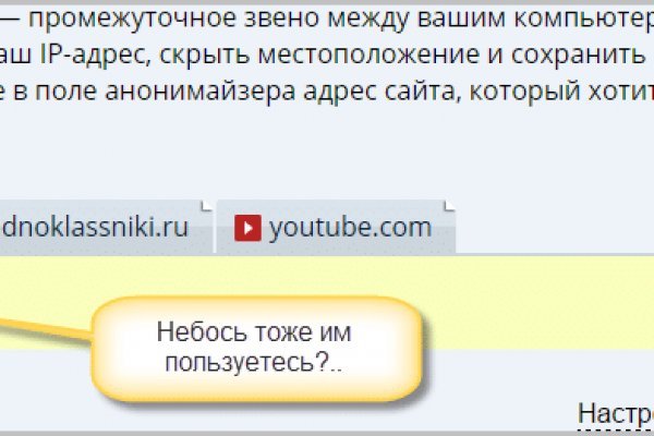 Кракен это даркнет