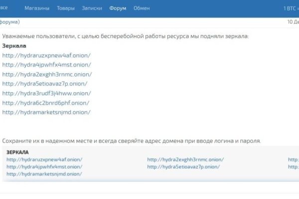 Актуальный домен кракена