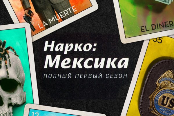 Kraken marketplace darknet