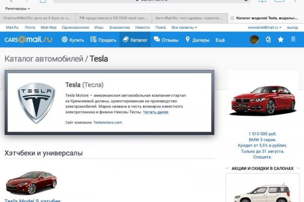 Домен кракена