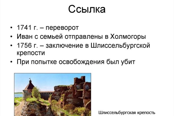 Кракен сайт в тор браузере