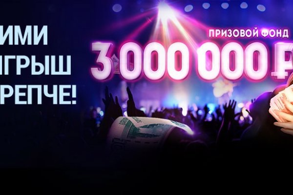 Войти на кракен