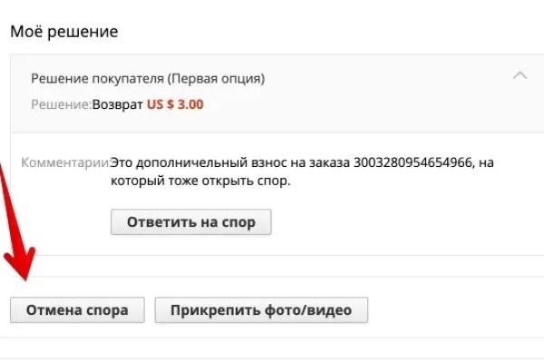 Кракен адрес