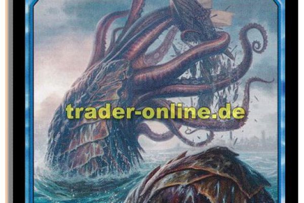 Vk kraken