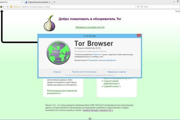 Сайт кракен тор браузера