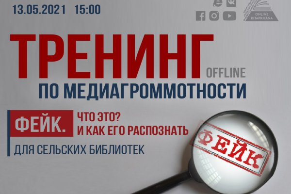 Кракен нарк