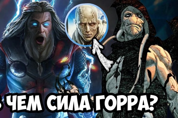 Kraken даркнет переходник
