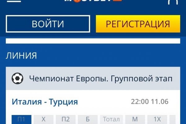 Кракен сайт kraken2