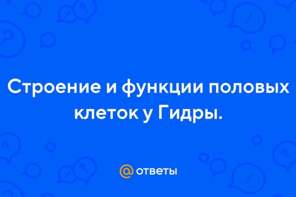 Не могу зайти на кракен