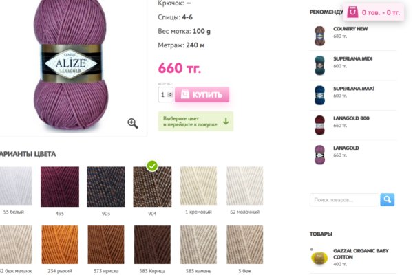 Как вывести с кракена