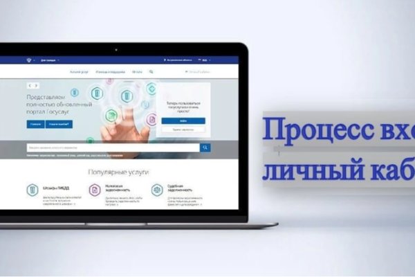 Как зайти на кракен тор