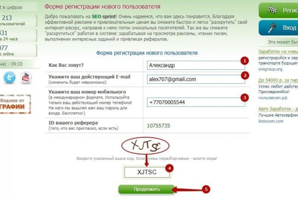 Кракен нар