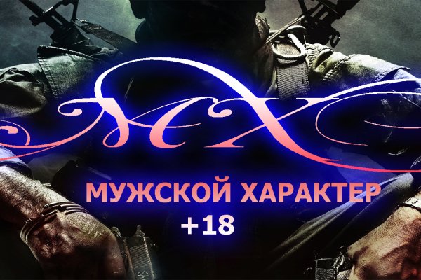 Даркмаркет кракен