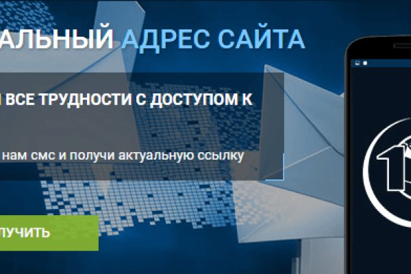 Как найти официальный сайт кракен