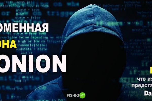 Kraken шоп что это
