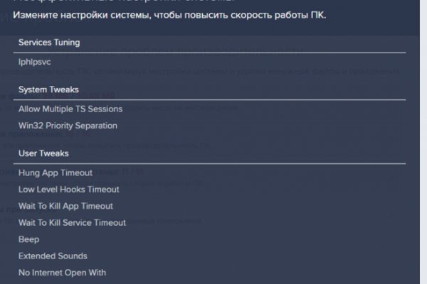 Кракен новый сайт