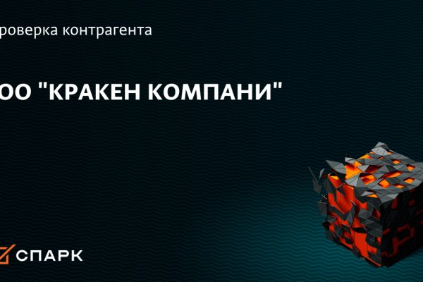 Наркошоп кракен