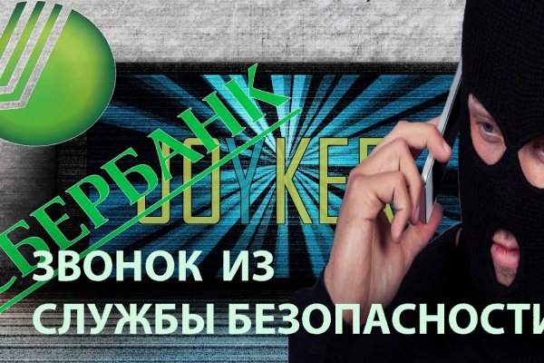 Kraken адрес onion