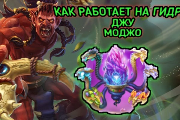 Тор для кракена