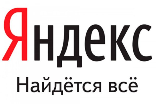 Как открыть ссылку с кракена