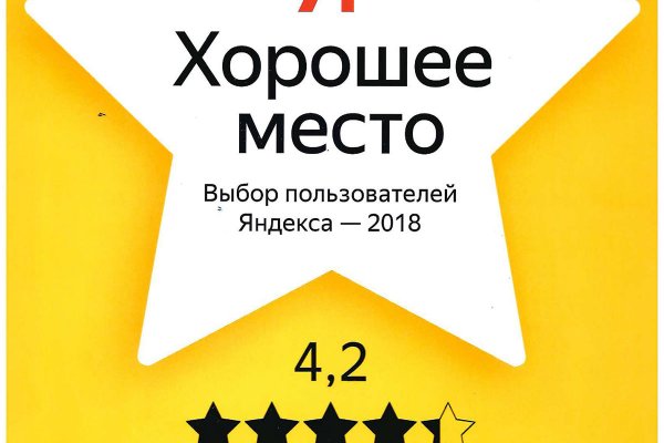 Как зайти на кракен браузеры