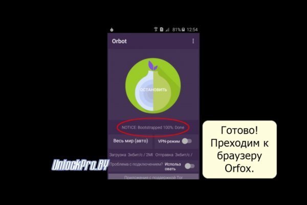 Наркошоп кракен