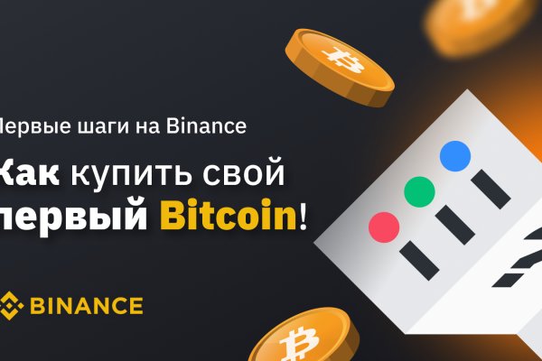 Маркет плей кракен