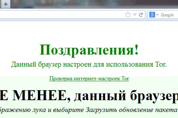 Кракен нрк