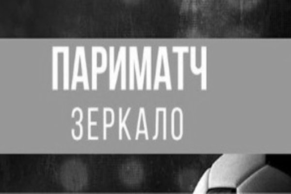 Kraken 4 ссылка