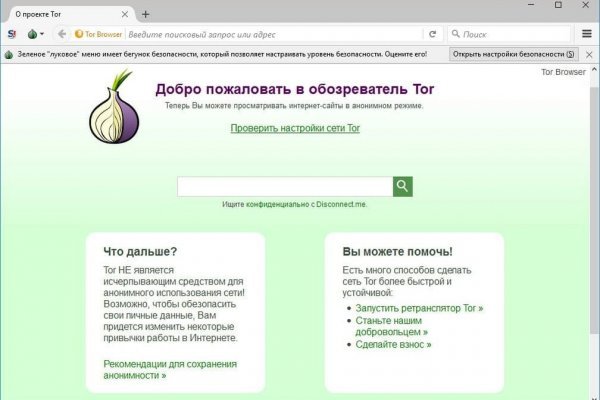 Кракен kr2link co