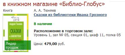 Купон кракен даркнет