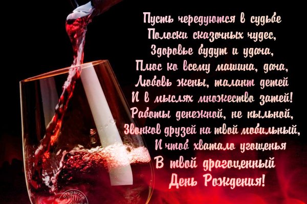 Кракен официальный сайт 2krnk
