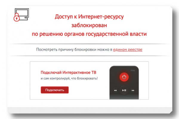 Кракен это сайт