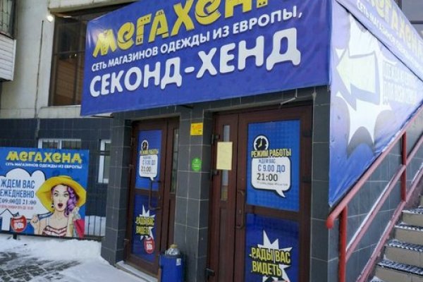 Кракен зеркало рабочее на сегодня