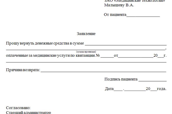 Кракен наркоплейс