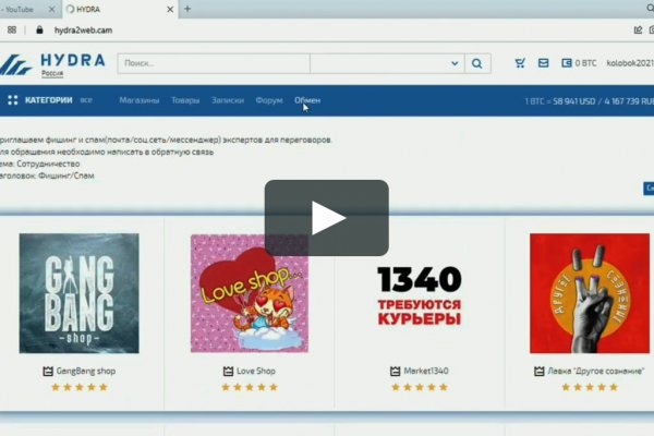 Как вывести деньги с кракена