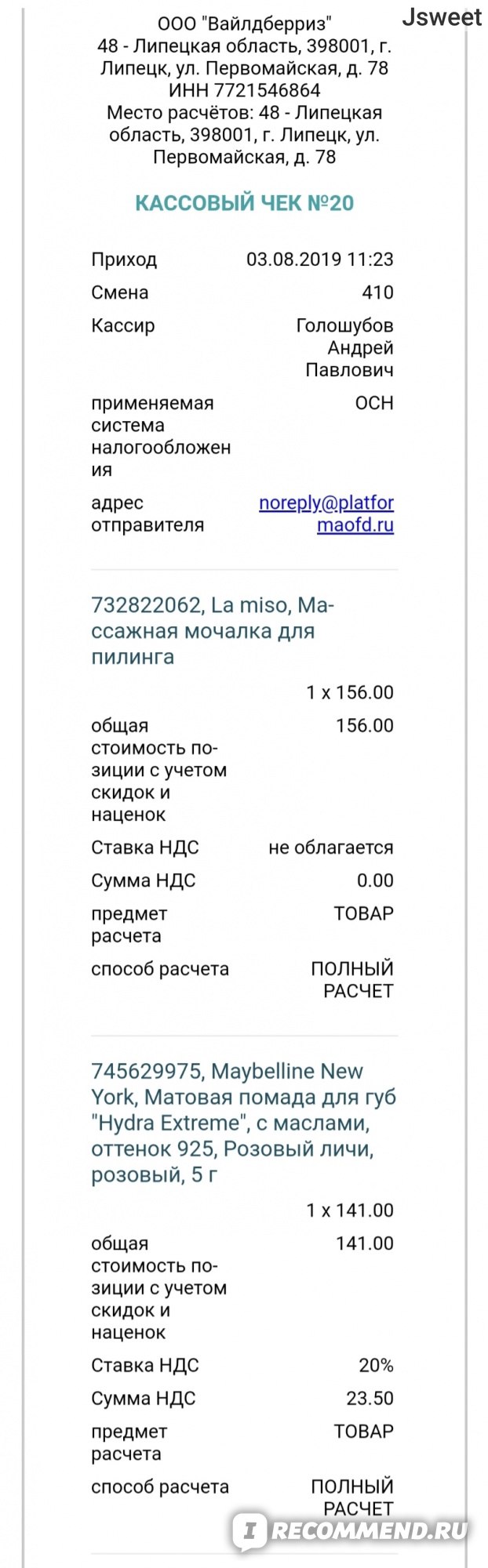Кракен как зайти